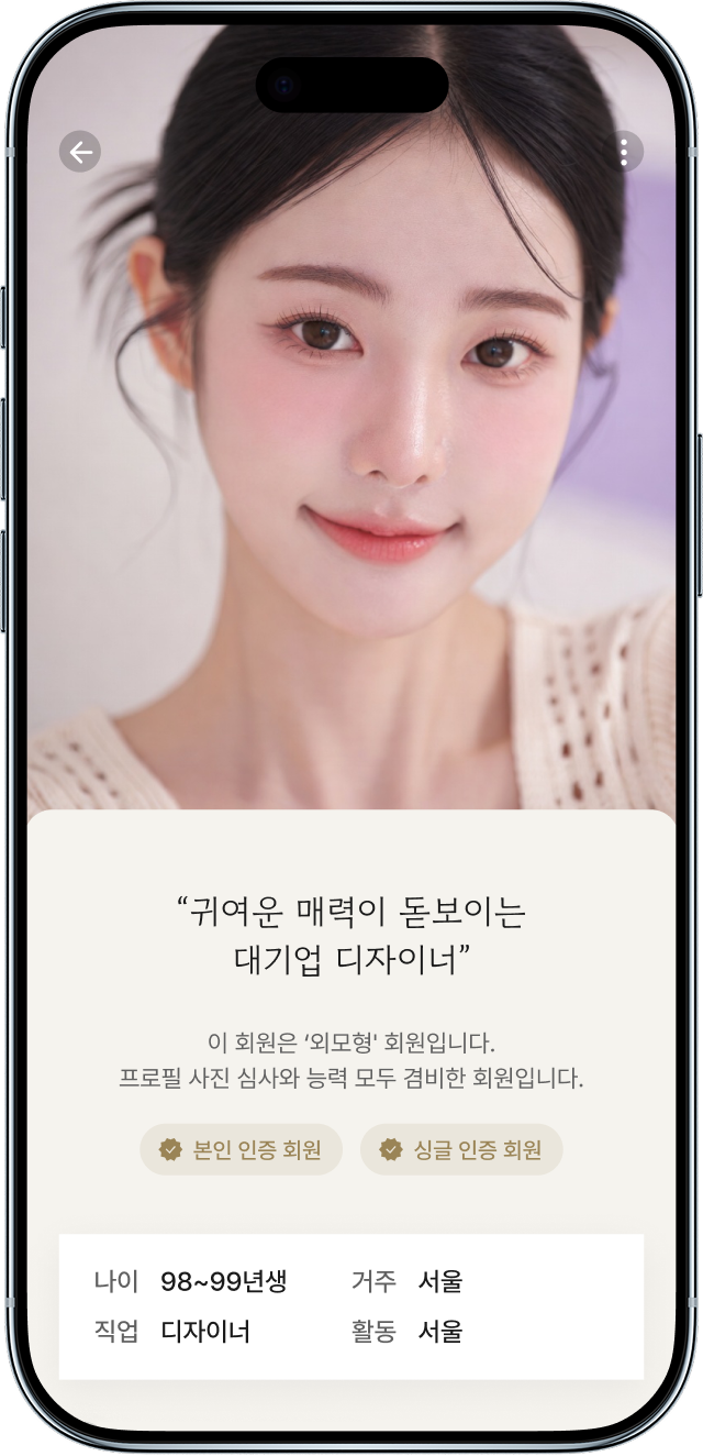 앱 화면