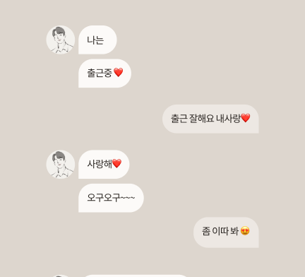 love 10